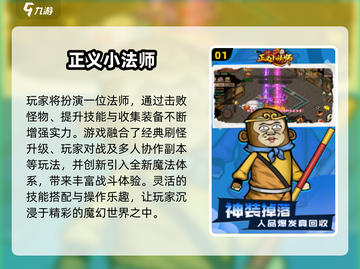 🎮2025最耐玩的游戏排行，这五款让你上头！🔥截图2