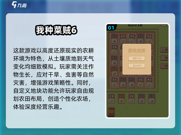 2025最🔥种菜游戏推荐🎉下载必玩！截图2