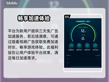 胜利女神妮姬闪退卡顿？👉终极解决办法来了！💥截图6