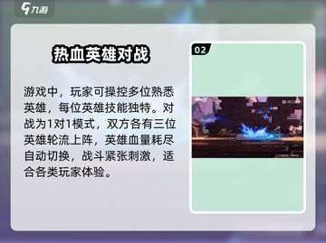 星之破晓💥下载入口+获取资格超全攻略来啦！截图3