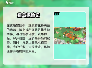 2025女生最爱可爱手游🔥前十排名🌟截图9