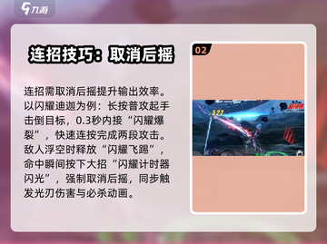 🎮奥特曼超时空英雄操作技巧大公开！新手必看🔥截图3