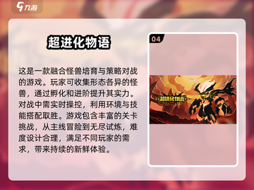 2024必玩🔥放置类手游下载推荐🎉截图5