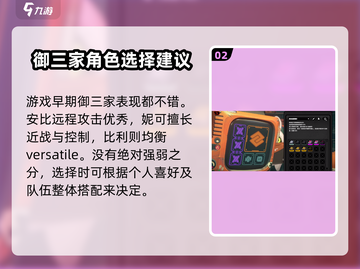 绝区零🔥御三家强势登场，游戏王座易主？截图3