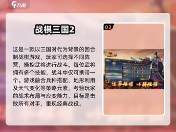 🔥2025必玩棋盘游戏榜单！🎲策略烧脑TOP推荐截图4