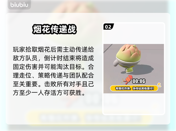 蛋仔派对炸蛋狂欢🔥爽到飞起！💥截图3