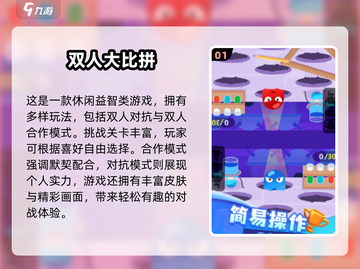 🔥双人同屏游戏合集2025！🎮经典单机推荐截图2
