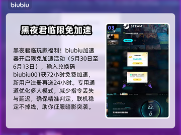 艾尔登法环黑夜君临复仇者🔥超强玩法揭秘🎉截图4