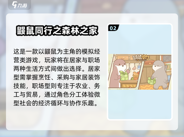 🔥2025超火打字聊天手游推荐！🎮截图3