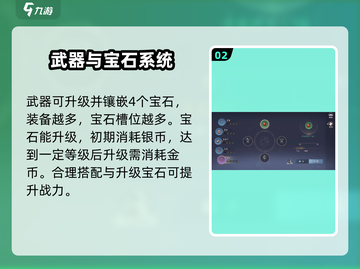 诛仙2手游材料大全🔥助你制霸仙界！💎截图3