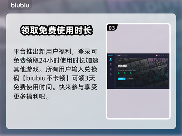 绝地潜兵连接失败？🔥加速软件推荐⚡截图4
