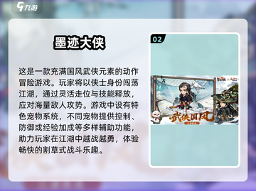 🔥2025必玩无网络单机游戏合集💥让你爱不释手！🎮截图3