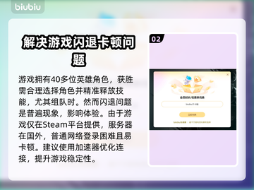 永恒轮回🔥闪退解决方法大公开！快来围观👇截图3