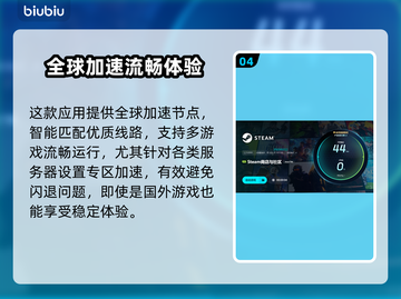 🎮鬼泣HD合集闪退？速用加速器解决！💥截图5