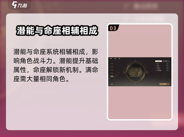 原神：黑色信标潜能命座🔥超强攻略来了！截图4