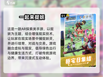 🔥2025最火打怪手游推荐！🎮刷图爽到爆！截图2