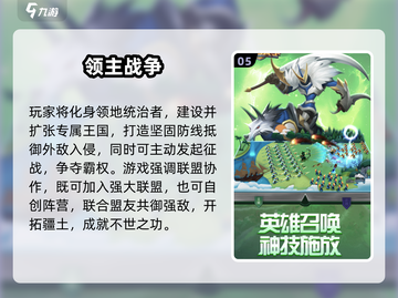 🔥2024策略手游TOP榜💥
🎮经典战斗等你来战！截图6