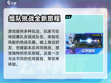 奥特曼传奇英雄2上线时间⚡等不及想玩了！截图3