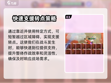 闹闹天宫传送秘籍🌟助你制霸天空！截图4