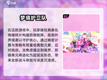 2025最受欢迎的肉鸽类游戏🔥一网打尽！🎮截图3