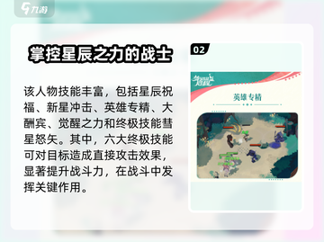 剑与远征2启程：莱卡超强🔥，不氪金也能称霸！截图3