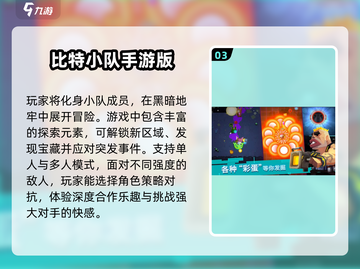 🔥2025最受欢迎像素冒险手游大全💥截图4