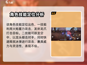火柴人联盟3艾斯🔥超强详细介绍来啦！截图3