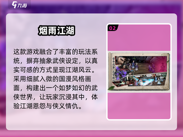 🔥2025必玩单机RPG经典游戏推荐🎮截图3