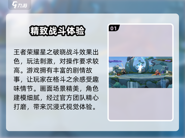 星之破晓🔥玩法大曝光，能不火才怪！💥截图2