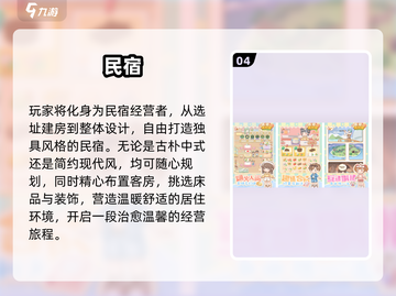 2025必玩女性向游戏🔥超全下载推荐来袭！🎮截图5