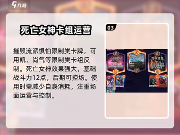 漫威终极逆转：死亡女神来袭！🎮🔥截图4