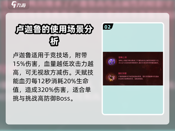 潮汐守望者卢迦鲁🔥超强玩法揭秘🎉截图3