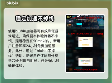 绝地潜兵2🔥快速刷蓝币技巧分享！新手必看🎮截图8