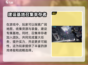七日世界手游注册账号超简单💥游戏新手必看！🎮截图4