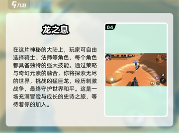 🔥2025必玩！国产RPG手游神作下载攻略💥截图5