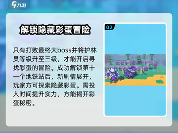 磁带妖怪彩蛋触发方式✔《游戏名》玩家必看！截图3