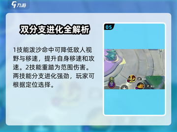 宝可梦大集结🔥超全宝可梦集结介绍来啦！截图6