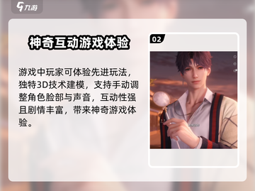 恋与深空💥预约方法大公开！😍游戏迷必看！截图3