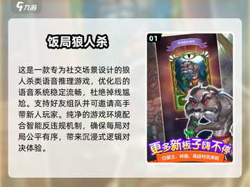 🔥四人必玩！2025超燃游戏推荐🎮截图2