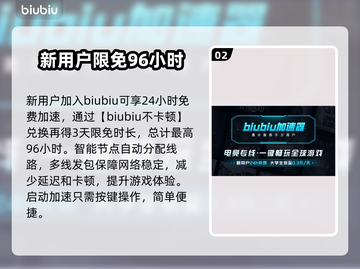流放之路降临卡顿闪退？加速器来了！💥🔥截图3