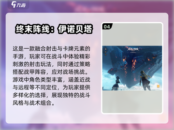 🎮2025必玩！超好玩手柄游戏推荐🔥截图5