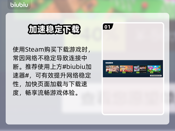 🔥Steam秋促开启时间曝光！🎮截图2