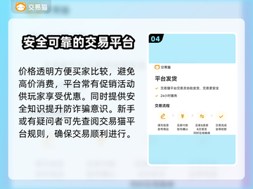 魔兽世界账号交易🔥一键估值平台推荐🎉截图5