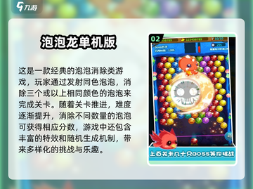 🔥2011经典单机游戏&2025热门单机手游大汇总！🎮💥截图3