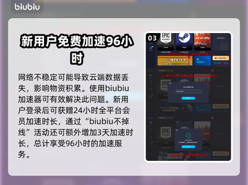 龙之信条2💎：金刚石位置大曝光！截图4
