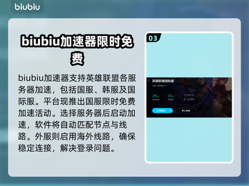LOL掉帧卡顿？这招让你丝滑游戏🔥💥截图4