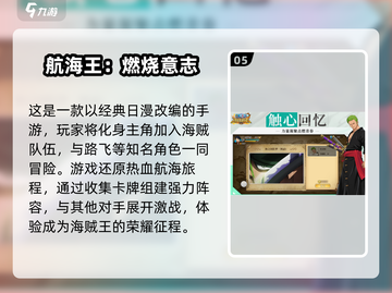 🔥2025必玩！拳皇卡牌手游王者🎉截图6