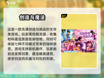 2025必玩🔥解压手游排行榜✨截图2