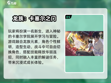 🔥2025最火卡牌手游推荐来了！🎮✨截图6