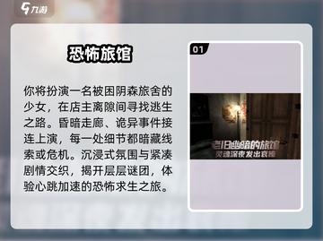 2025最难游戏TOP榜🔥速来挑战！截图2